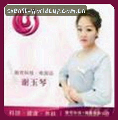 王强
